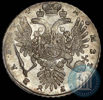 Picture 1 rouble 1734 year  "Type of 1735"