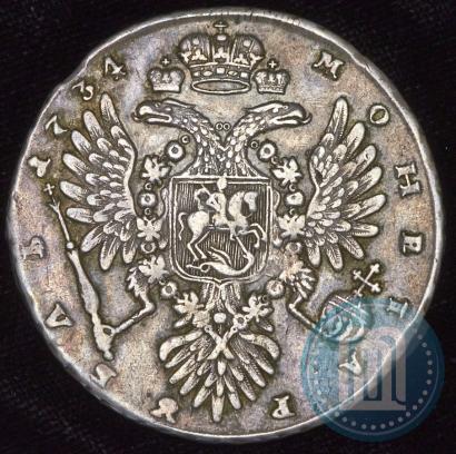 Фото 1 рубль 1734 года  "Тип 1735 года"
