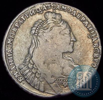 Фото 1 рубль 1737 года  "Тип 1735 года"