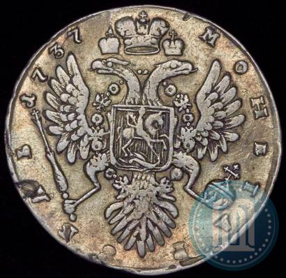Фото 1 рубль 1737 года  "Тип 1735 года"