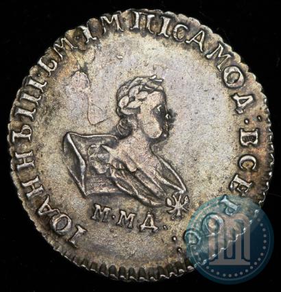 Picture Grivennik 1741 year ММД 