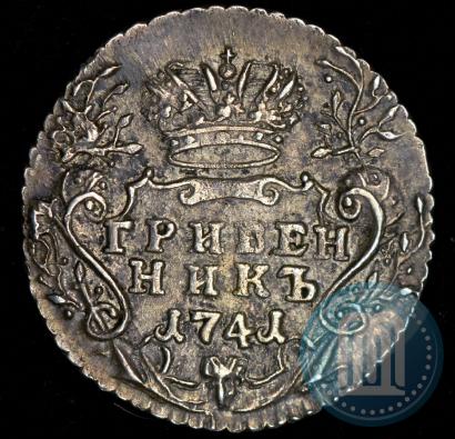 Picture Grivennik 1741 year ММД 