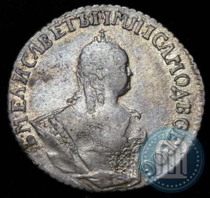 Picture Grivennik 1746 year  