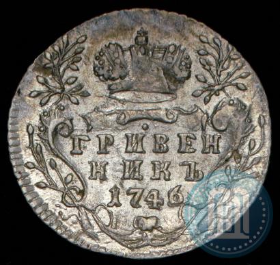 Picture Grivennik 1746 year  