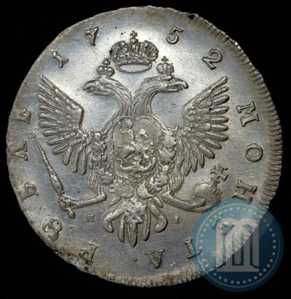 Picture 1 rouble 1752 year СПБ-ЯI 