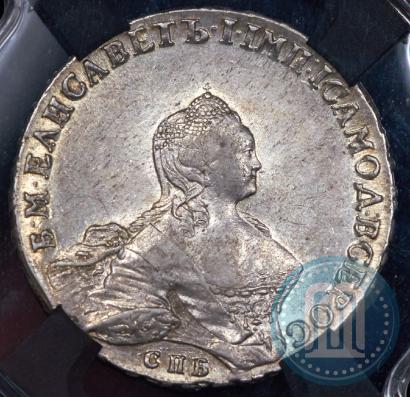Фото 1 рубль 1755 года СПБ-IМ 