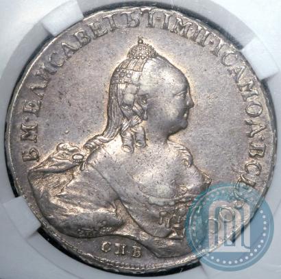 Фото 1 рубль 1759 года СПБ-ЯI 