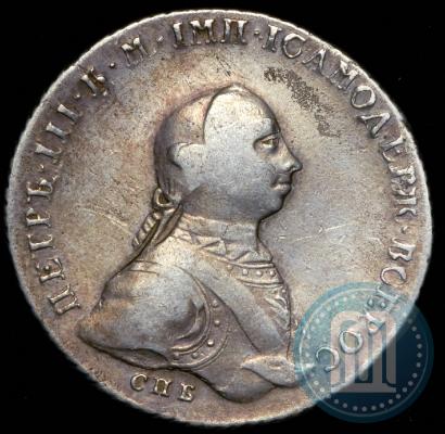 Picture 1 rouble 1762 year СПБ-НК 