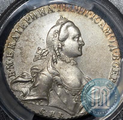 Фото 1 рубль 1763 года СПБ-ЯI 