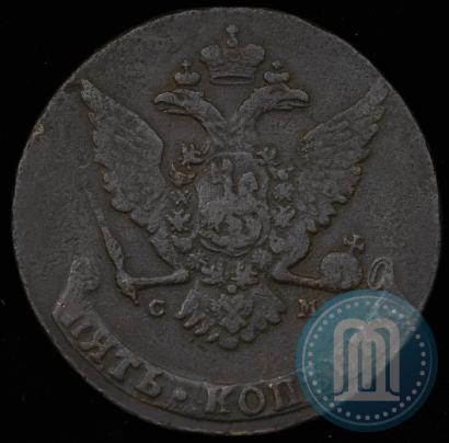 Фото 5 копеек 1764 года СМ 