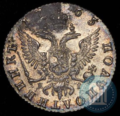 Picture Polupoltinnik 1765 year ММД-EI 