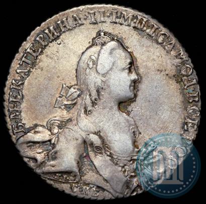 Picture 1 rouble 1767 year СПБ-АШ 