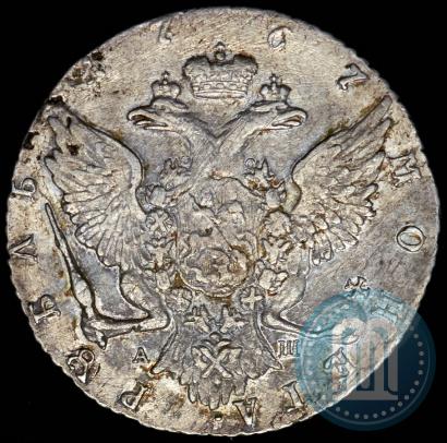 Picture 1 rouble 1767 year СПБ-АШ 