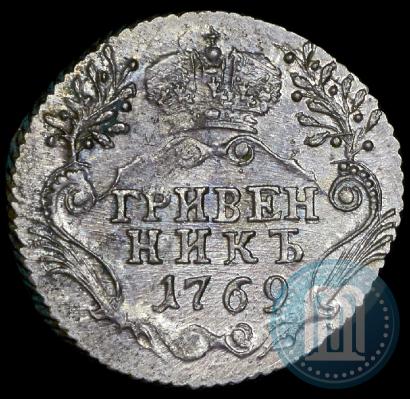 Picture Grivennik 1769 year СПБ 
