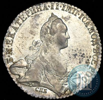 Picture 1 rouble 1770 year СПБ-ЯЧ 