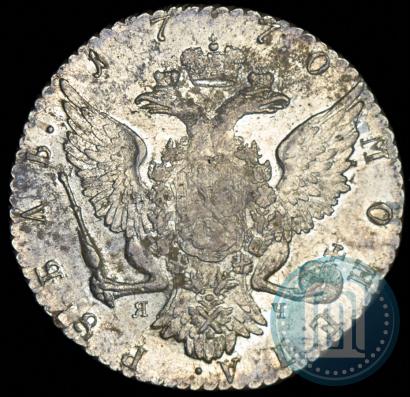 Picture 1 rouble 1770 year СПБ-ЯЧ 