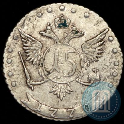 Фото 15 копеек 1770 года ММД 