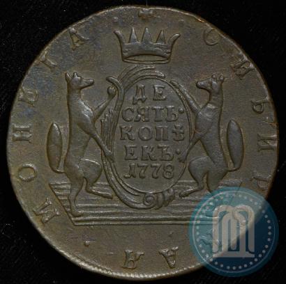 Picture 10 kopecks 1778 year КМ 