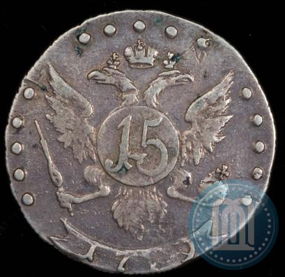 Picture 15 kopecks 1779 year СПБ 