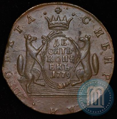 Picture 10 kopecks 1779 year КМ 