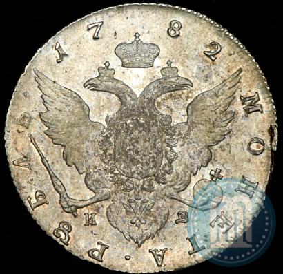 Picture 1 rouble 1782 year СПБ-ИЗ 