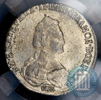 Фото 20 копеек 1784 года СПБ 