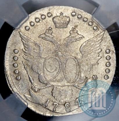 Фото 20 копеек 1784 года СПБ 