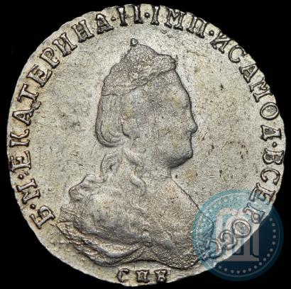 Picture 20 kopecks 1788 year СПБ 