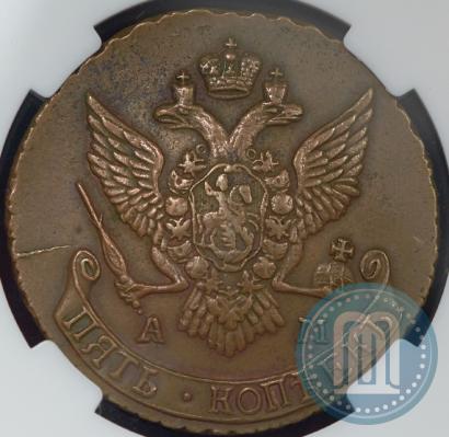 Фото 5 копеек 1790 года АМ 