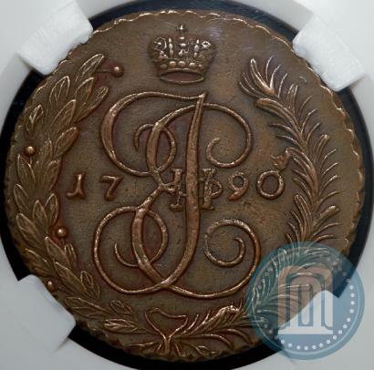 Фото 5 копеек 1790 года АМ 