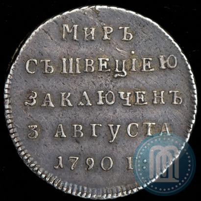 Picture Token Coin 1790 year  "Peace with Sweden"