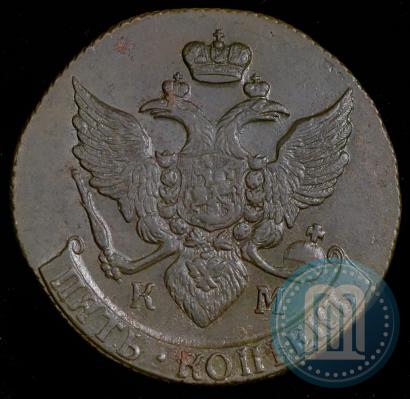 Фото 5 копеек 1791 года КМ 