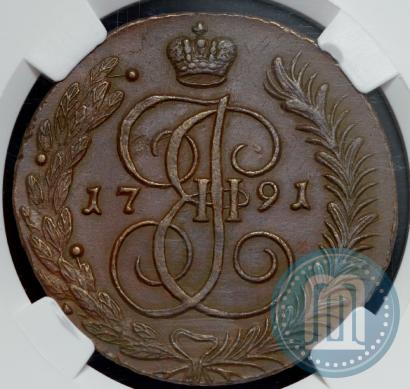 Фото 5 копеек 1791 года АМ 