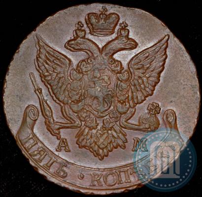 Фото 5 копеек 1796 года АМ 