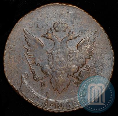 Фото 5 копеек 1793 года ЕМ "Павловский перечекан"