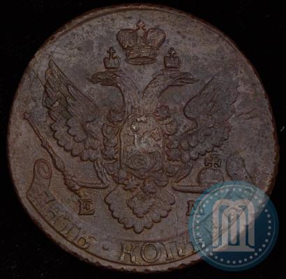 Фото 5 копеек 1796 года ЕМ "Павловский перечекан"