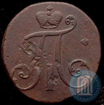 Picture 2 kopecks 1797 year АМ 