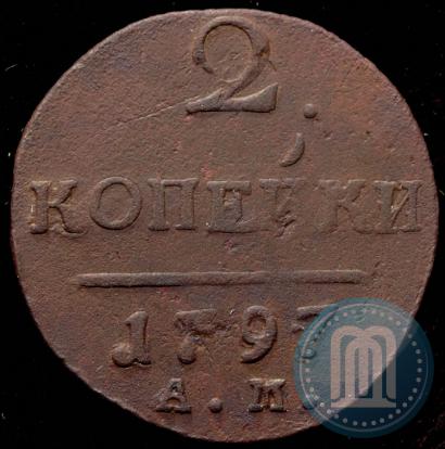 Picture 2 kopecks 1797 year АМ 