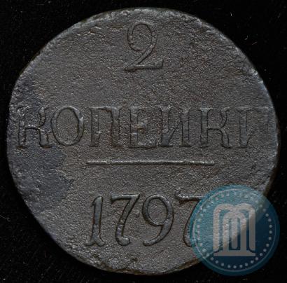 Фото 2 копейки 1797 года  