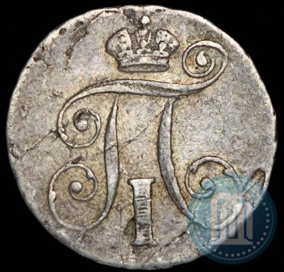 Picture 10 kopecks 1798 year СМ-МБ 
