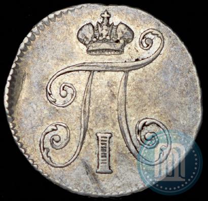 Picture 5 kopecks 1798 year СМ-МБ 