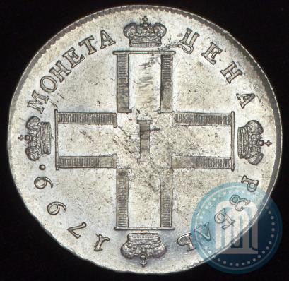 Picture 1 rouble 1799 year СМ-МБ 