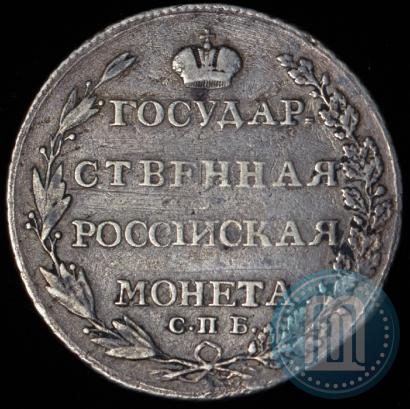 Picture Poltina 1803 year СПБ-АИ 