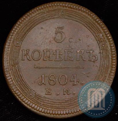 Picture 5 kopecks 1804 year ЕМ 