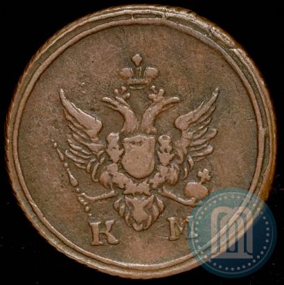 Picture Denga 1805 year КМ 