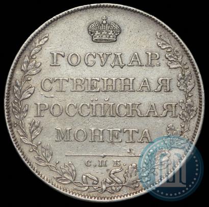 Picture 1 rouble 1807 year СПБ-ФГ 