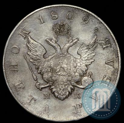 Picture 1 rouble 1809 year СПБ-МК 