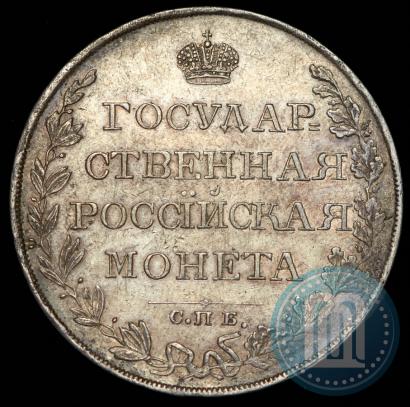 Picture 1 rouble 1809 year СПБ-МК 
