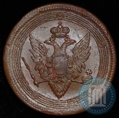Фото 5 копеек 1809 года ЕМ 