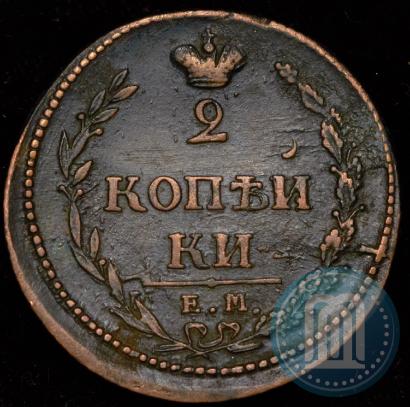 Фото 2 копейки 1810 года ЕМ-НМ 